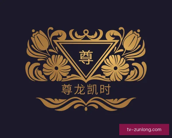 发现尊龙凯时